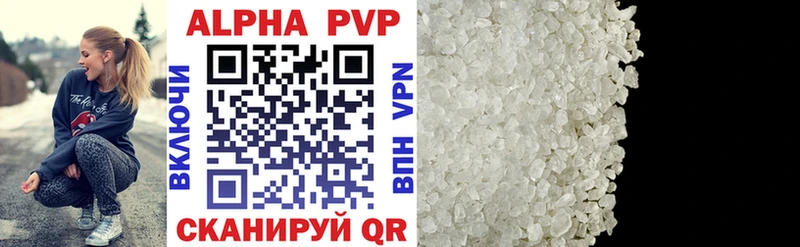 Alfa_PVP кристаллы  Отрадный 