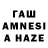 Amphetamine VHQ ugly_shoes