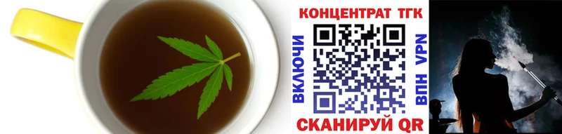 Cannafood конопля  MEGA   Отрадный 