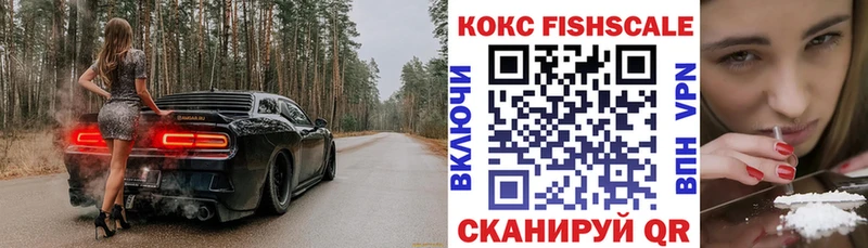 цена наркотик  Отрадный  даркнет Telegram  COCAIN Эквадор 