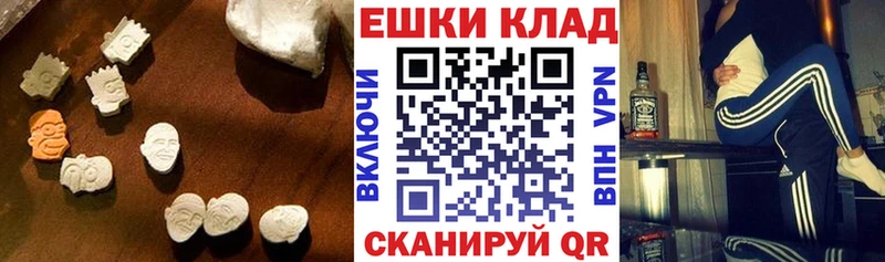ЭКСТАЗИ бентли  Отрадный 