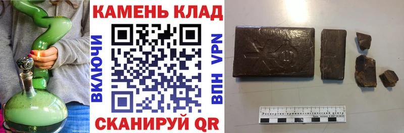 это как зайти  Отрадный  ГАШ хэш  закладки 