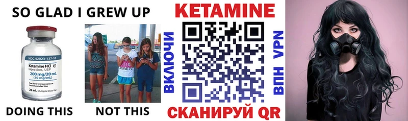 Кетамин VHQ купить наркотики цена гидра ONION Отрадный