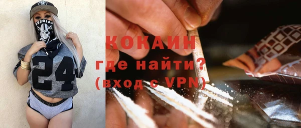 прущий лед Абдулино