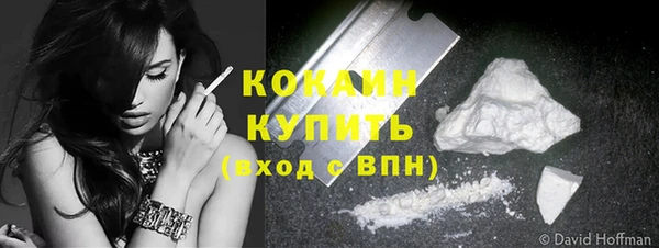 таблы Абаза