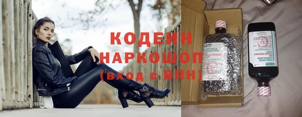 таблы Абаза