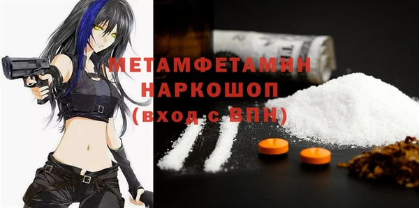 бутират Майский