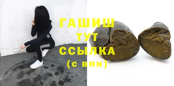 метамфетамин Магас