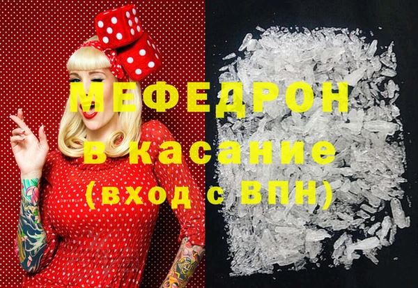 apvp Абинск