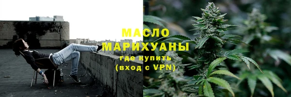 бутират Майский