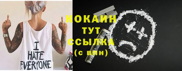 таблы Абаза