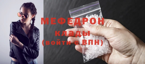 таблы Абаза