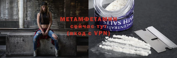 мет Магадан