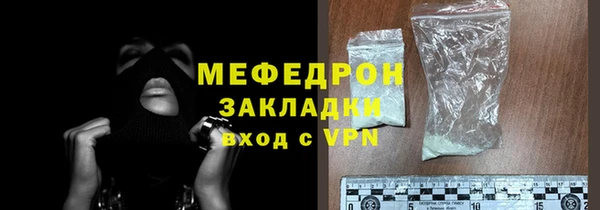 скорость mdpv Мурманск