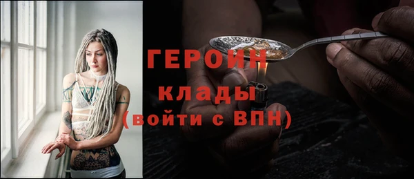 прущий лед Абдулино