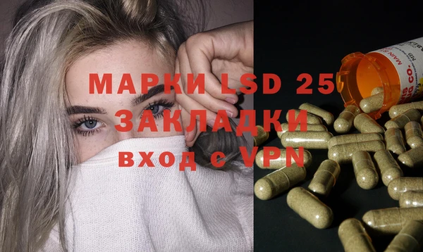 метамфетамин Магас