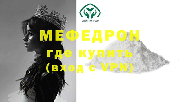 прущий лед Абдулино