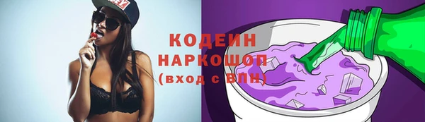 apvp Абинск