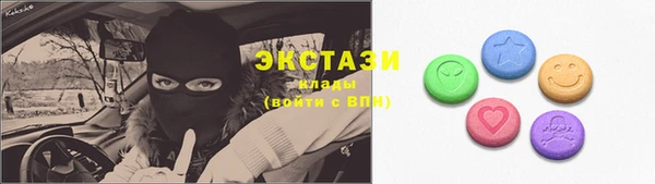 бутират Майский