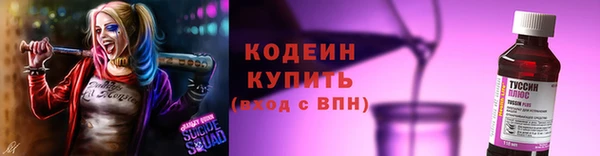 прущий лед Абдулино