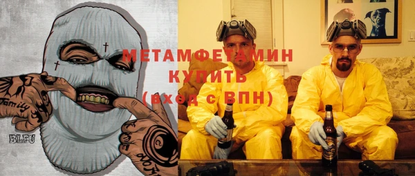 таблы Абаза