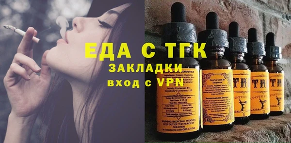 метамфетамин Магас