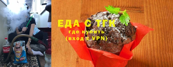 прущий лед Абдулино