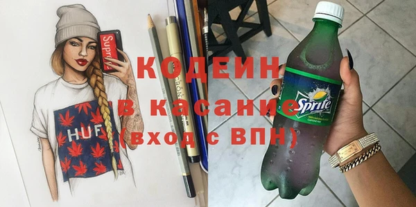 прущий лед Абдулино