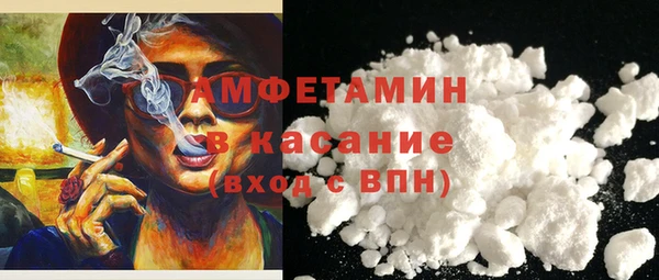 apvp Абинск
