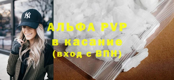 apvp Абинск