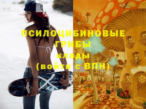 метамфетамин Магас
