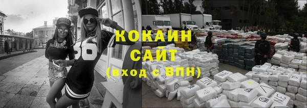 прущий лед Абдулино