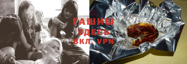 apvp Абинск