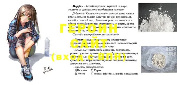 бутират Майский