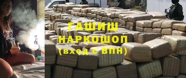 apvp Абинск