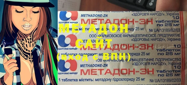 бутират Майский