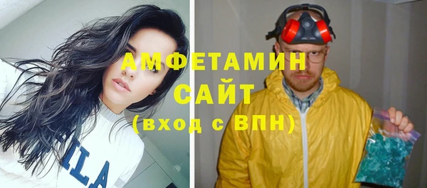 apvp Абинск