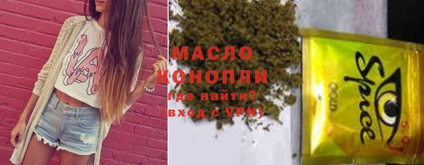 apvp Абинск