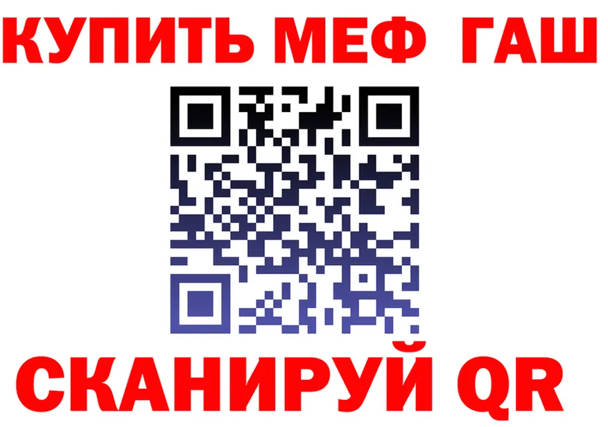 КЕТАМИН VHQ ТОР мориарти mega Отрадный