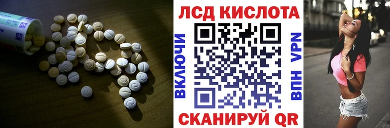 это какой сайт  Отрадный  MEGA вход  Лсд 25 экстази ecstasy  купить наркотики цена 