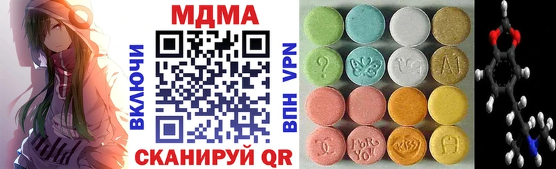 MDMA кристаллы  продажа наркотиков  Отрадный 