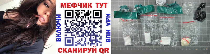 МЯУ-МЯУ VHQ закладки Отрадный
