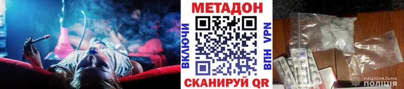 МЕТАДОН мёд  Отрадный 
