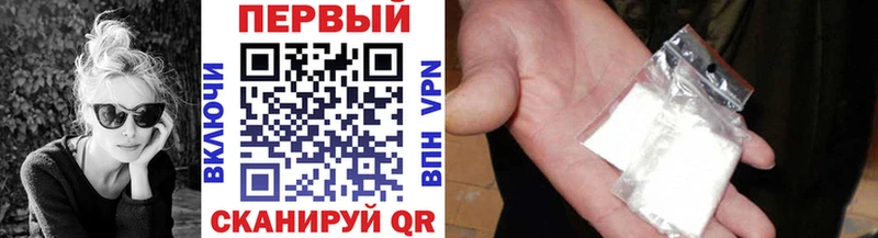 маркетплейс наркотические препараты где купить наркотик Отрадный МЕТАМФЕТАМИН пудра