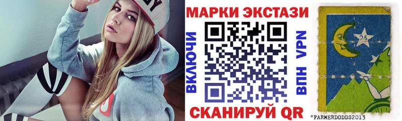 Марки N-bome 1,8мг  Отрадный 