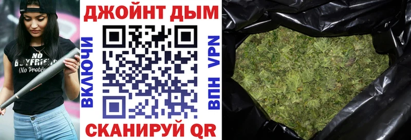 МАРИХУАНА сатива  наркошоп  Отрадный 